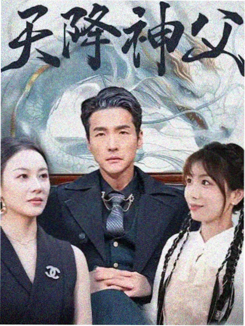天堂影视在线观看 热播剧集